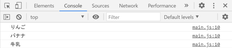 JavaScriptのObject.values()を用いる方法 | プログラーニング
